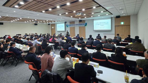 녹색환경지원센터 워크샵 사진