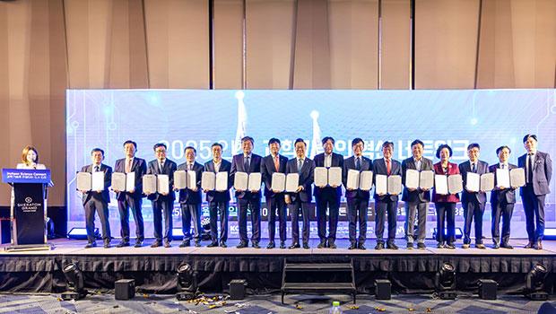 인천과학문화거점센터 지역과학기술인 혁신네트워크 출범식 개최