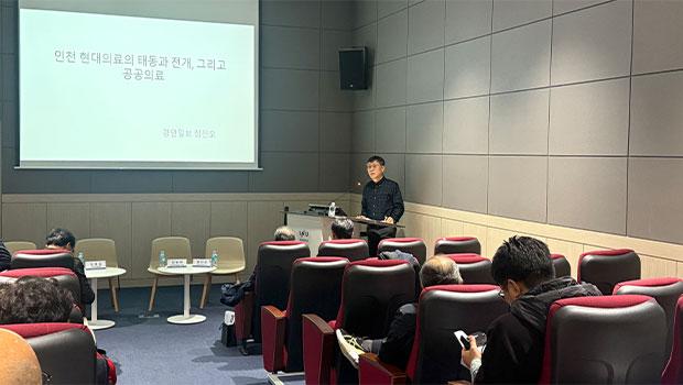 2025 INU 미디어 포럼 특별섹션 『기록으로 말하는 공공의료』