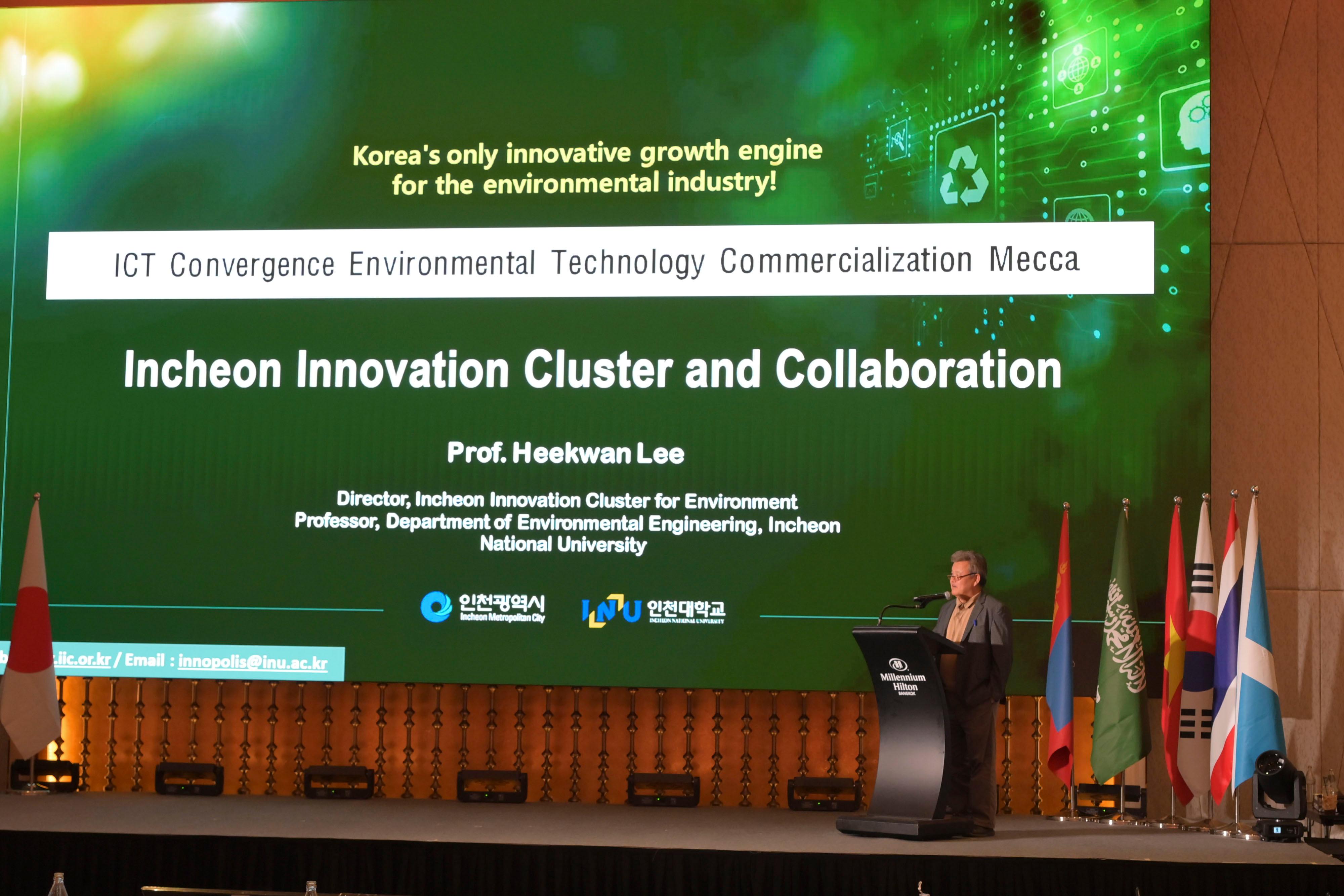 인천강소특구 태국 ASPA 2025 연사 참여 모습