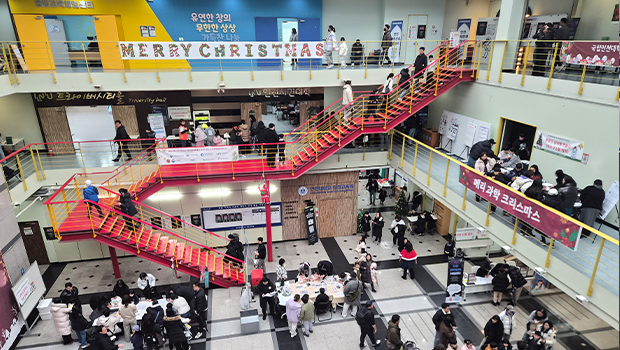 인천과학문화거점센터, 3,000명의 시민과 함께한 &lsquo;메리과학 크리스마스&rsquo;