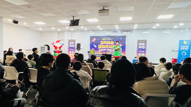 국립인천대학교 과학영재교육연구소, 영재키움 프로젝트 「멘토링 데이」