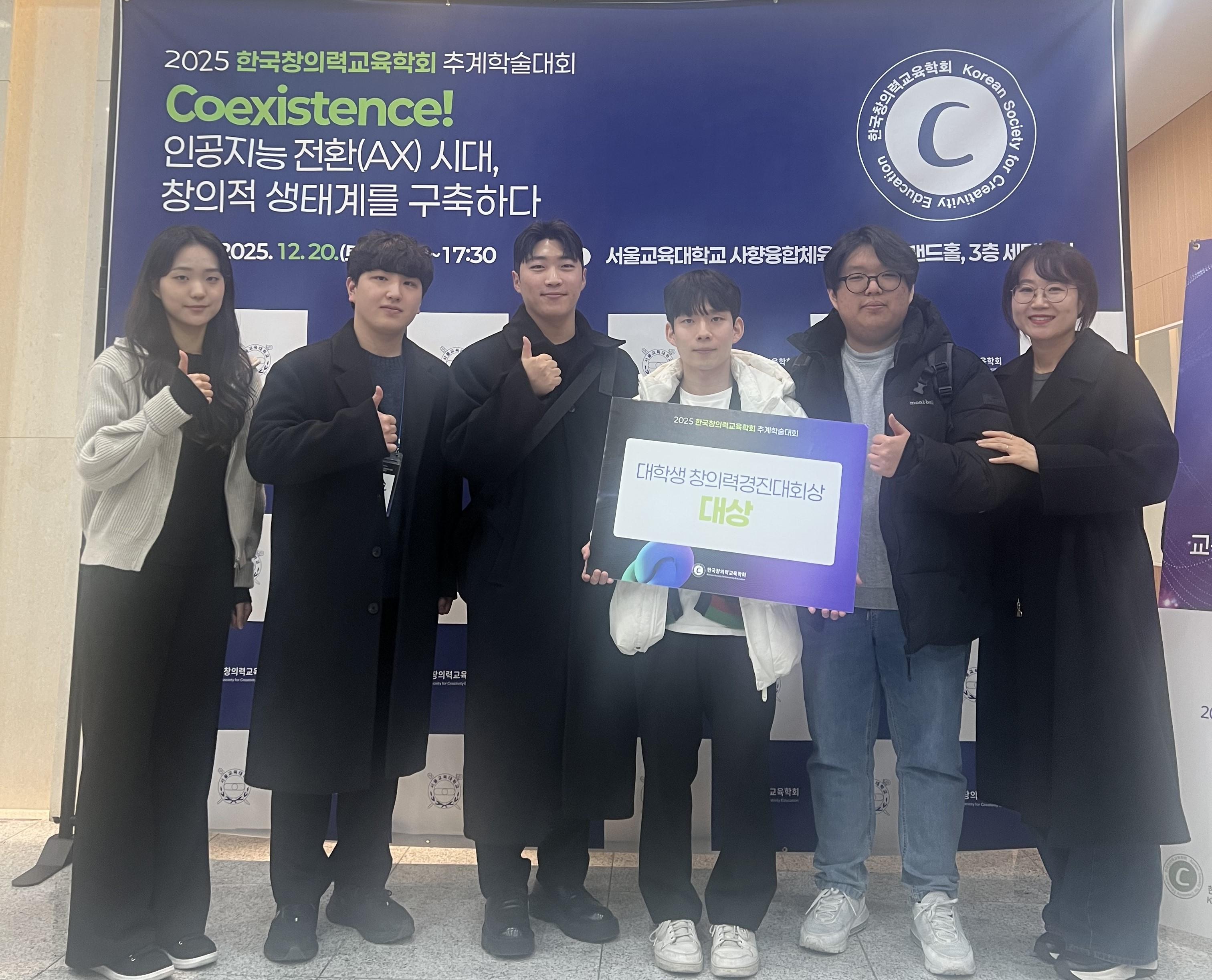 인천대 융합팀 '아오삼이', 제8회 대학생 창의력 경진대회 대상 수상 AI 기반 글로벌 교육 플랫폼 'Uni-Sync'로 최고상 영예