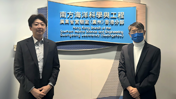 인천대학교 황해연구소, 기후위기 대응 황해권 생물다양성 및 생태계 보존 위한 홍콩과학기술대학교 연구소 업무협약 체결