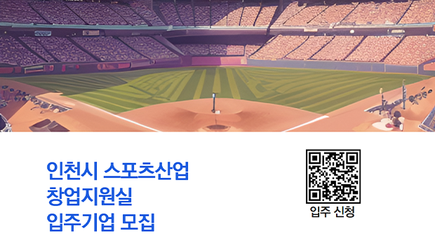 인천대학교 조형예술학부, 지역예술대학 공동기획 청년작가전 《 젊은 소란 》개최