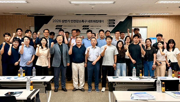 국공립대학도서관협의회 정기총회