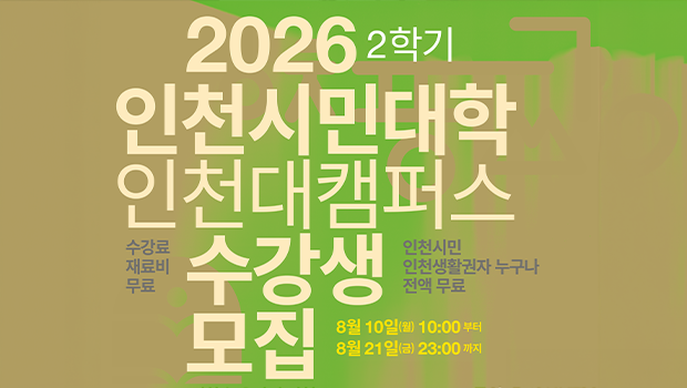 국공립대학도서관협의회 정기총회