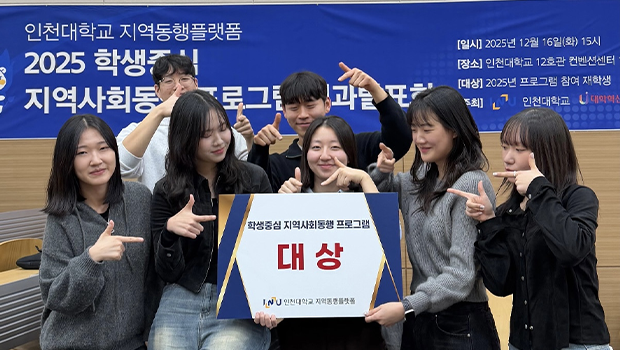국공립대학도서관협의회 정기총회