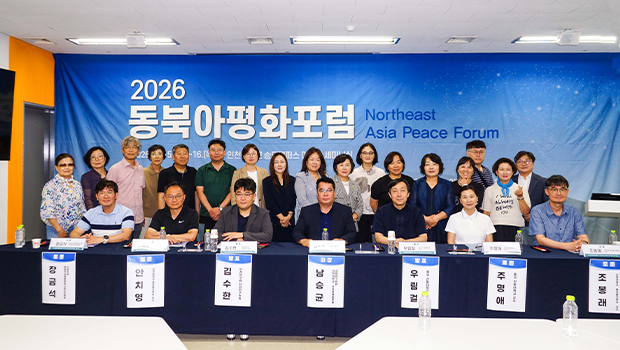 국공립대학도서관협의회 정기총회