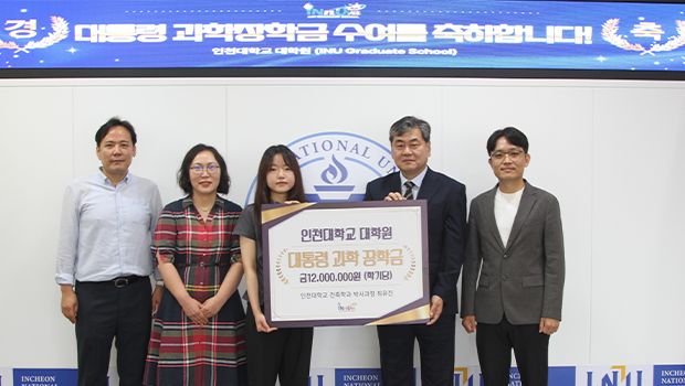 국공립대학도서관협의회 정기총회