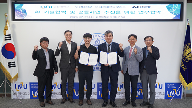 국공립대학도서관협의회 정기총회