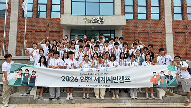 국공립대학도서관협의회 정기총회