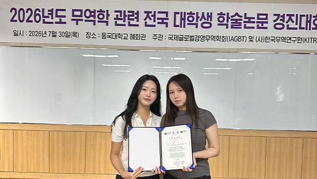 국공립대학도서관협의회 정기총회