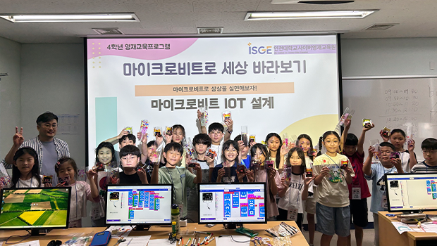 국공립대학도서관협의회 정기총회