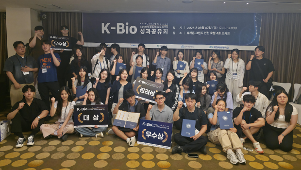 국공립대학도서관협의회 정기총회