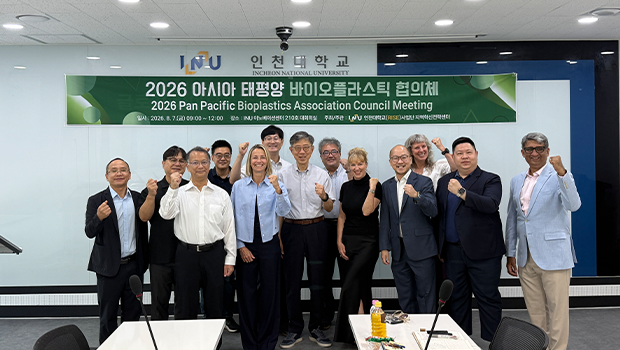 국공립대학도서관협의회 정기총회