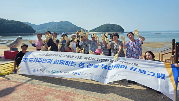 국공립대학도서관협의회 정기총회