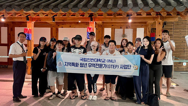 국공립대학도서관협의회 정기총회