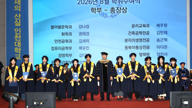 국공립대학도서관협의회 정기총회