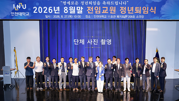 국공립대학도서관협의회 정기총회