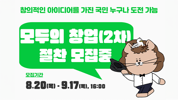 국공립대학도서관협의회 정기총회