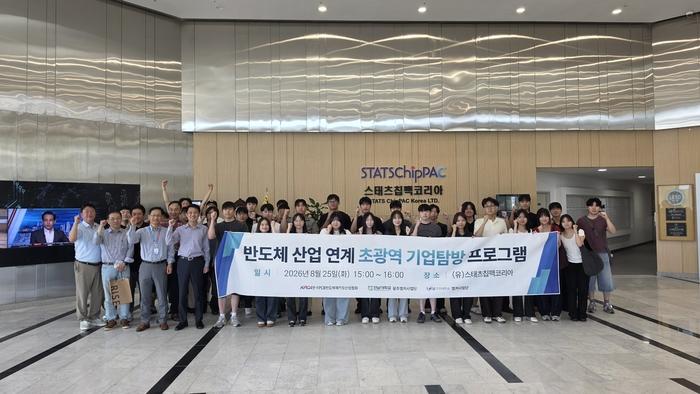 국공립대학도서관협의회 정기총회