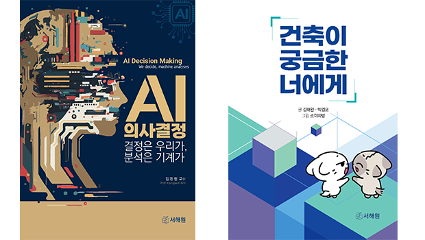 국공립대학도서관협의회 정기총회