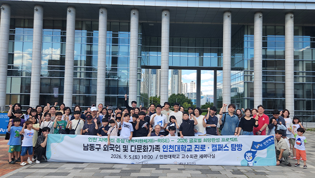 국공립대학도서관협의회 정기총회