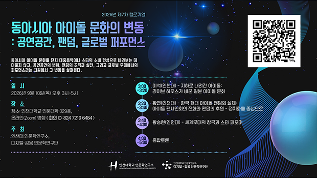 국공립대학도서관협의회 정기총회