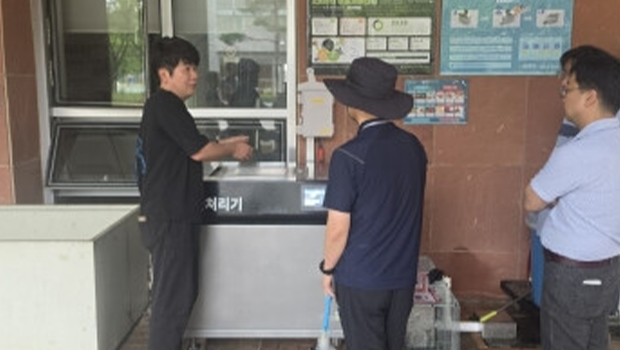 국공립대학도서관협의회 정기총회