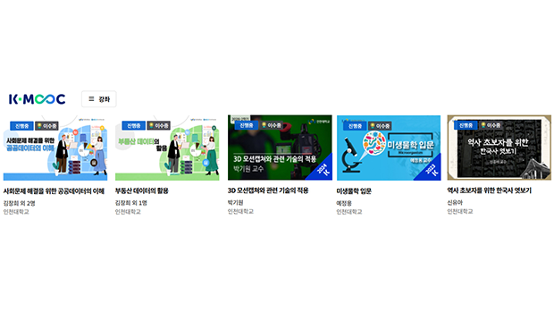 국공립대학도서관협의회 정기총회