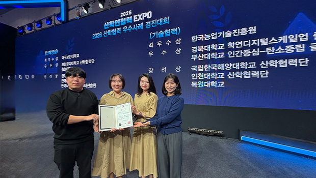 국공립대학도서관협의회 정기총회