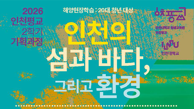 국공립대학도서관협의회 정기총회