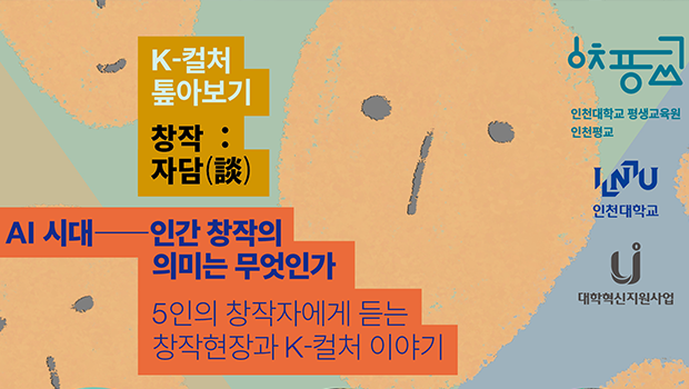 국공립대학도서관협의회 정기총회