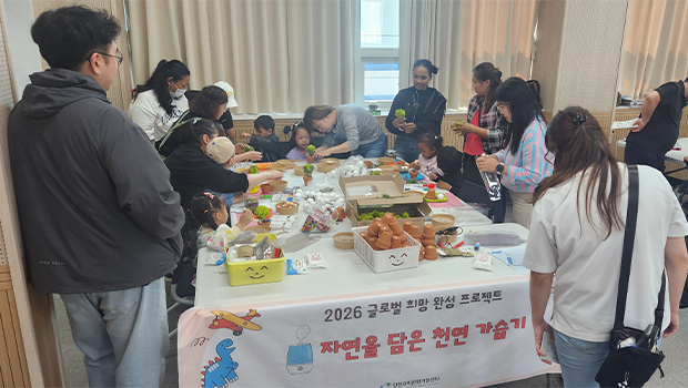 국공립대학도서관협의회 정기총회