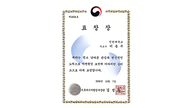 국공립대학도서관협의회 정기총회