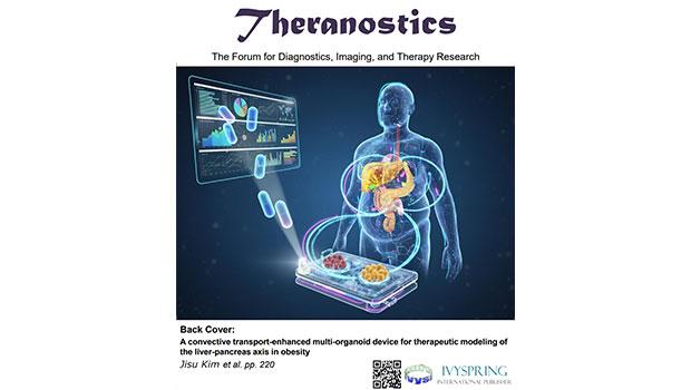 줄기세포기반 다중 오가노이드 배양 플랫폼 개발 연구 표지