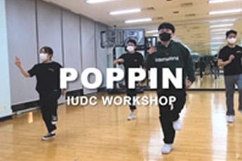댄스동아리 I.U.D.C 활동사진 4