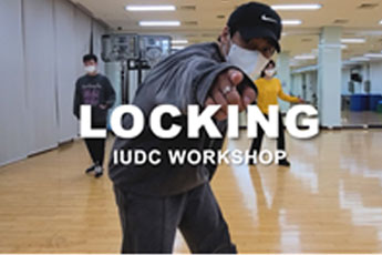댄스동아리 I.U.D.C 활동사진 6