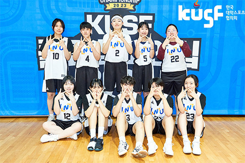 INU START W 활동사진 1