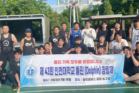 돌핀 활동사진 3