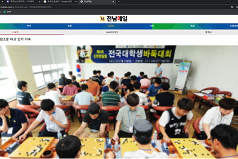 기우회 활동사진 3