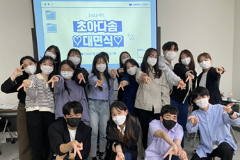초아다솜 활동사진 1