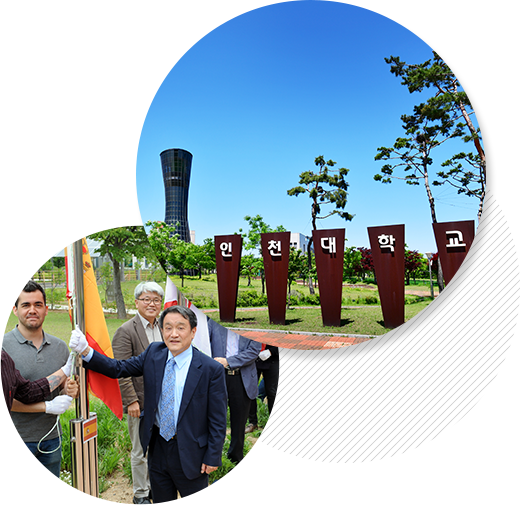 인천대학교 전경