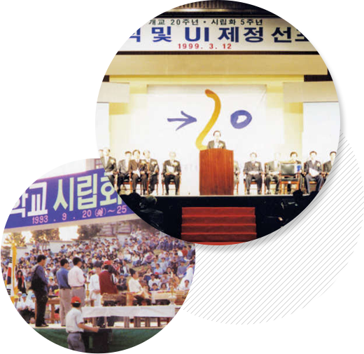 인천대학교 전경