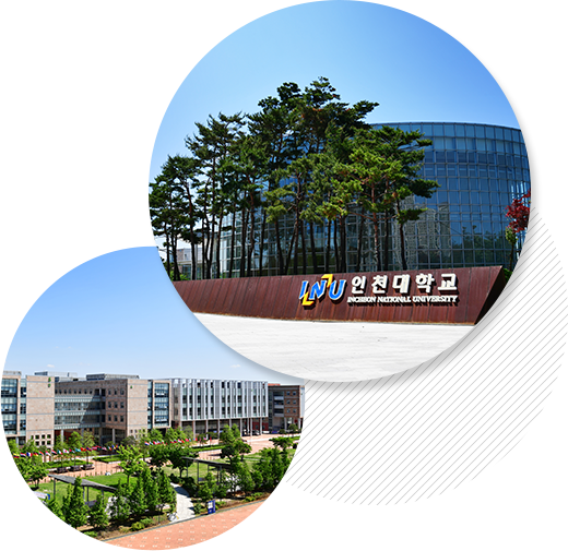 인천대학교 전경
