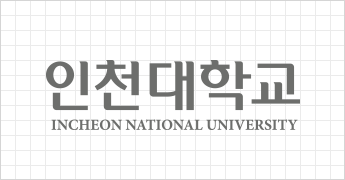 인천대학교 INCHEON NATIONAL UNIVERSITY