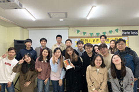 IVF 활동사진 1