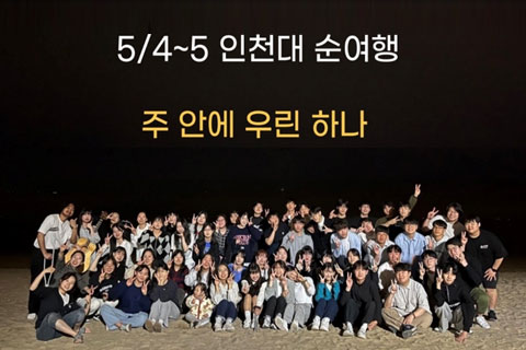 CCC 활동사진 5