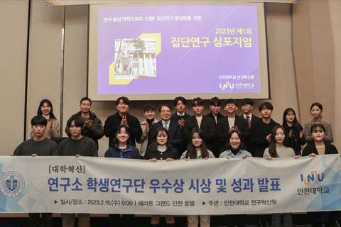 집단연구심포지엄 활동사진 4